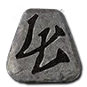 Thul Rune